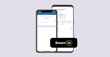SmartID