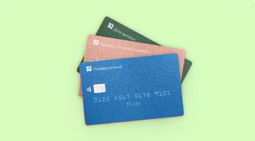 Як захистити свою картку