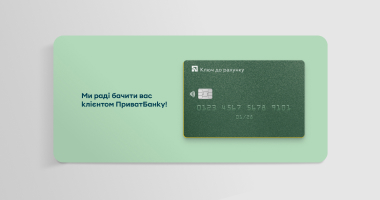 Має наповнення