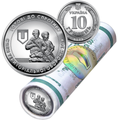 Рол обігових пам’ятних монет номіналом 10 гривень «Сили територіальної оборони Збройних Сил України» (40 монет) Face
