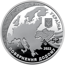 Пам’ятна монета «Надання статусу країни-кандидата на членство в ЄС» з нейзильберу в сувенірному пакованні Face