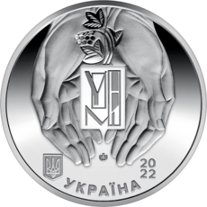 Пам’ятна медаль «Український національний музей у Чикаго»