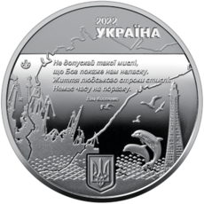 Пам’ятна медаль «Місто героїв – Херсон» Face