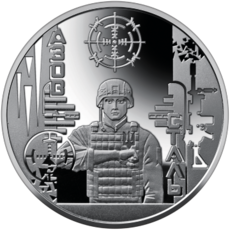 Пам’ятна медаль «Місто героїв – Маріуполь» Face