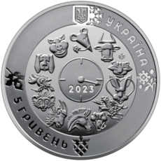 Рік Кота (Кролика) в сувенірній упаковці (н)