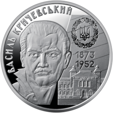 Василь Кричевський