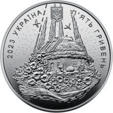 Пам’ятна монета «Народжений в Україні» в сувенірній упаковці Face