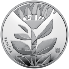 Пам’ятна монета «Країна супергероїв. Дякуємо енергетикам»