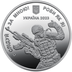 Пам'ятна медаль «Сержантський корпус»