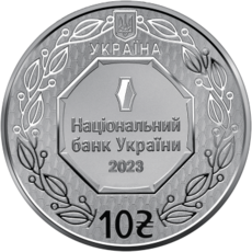 Пам’ятна монета «Архістратиг Михаїл»