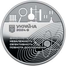 Пам'ятна медаль «110 років Одеському науково-дослідному інституту судових експертиз»