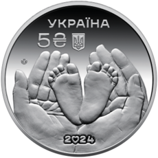 Пам’ятна монета «Батьківське щастя» в сувенірному пакованні