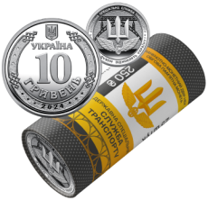 Ролик обігових пам’ятних монет «Державна спеціальна служба транспорту» (в ролику 25 монет)