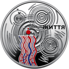 Пам’ятна монета «Крапля життя» Face