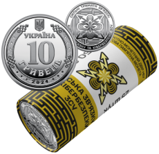 Ролик обігових пам’ятних монет «Війська зв’язку та кібербезпеки Збройних Сил України» (в ролику 25 монет)