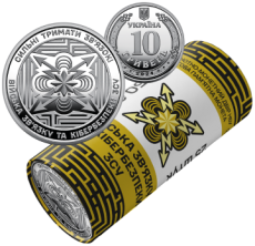 Ролик обігових пам’ятних монет «Війська зв’язку та кібербезпеки Збройних Сил України» (в ролику 25 монет) Face