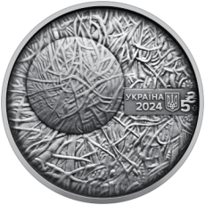 Пам’ятна монета «Пльонтанізм (Іван Марчук)» у сувенірному пакованні