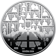 Пам’ятна монета «Парламентаризм» у сувенірному пакованні