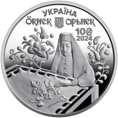 Срібна пам'ятна монета «Орьнек. Кримсько-татарський орнамент»
