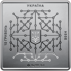 Срібна пам’ятна монета «Цифрова держава»
