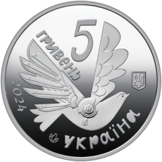 Пам’ятна монета «Безбар’єрність» із нейзильберу в сувенірному пакованні
