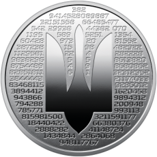 Пам’ятна монета «Служба зовнішньої розвідки України» з нейзильберу в сувенірному пакованні Face