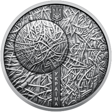 Срібна пам’ятна монета «Пльонтанізм (Іван Марчук)»