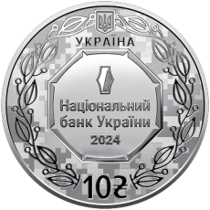 Срібна пам’ятна монета «Архістратиг Михаїл»