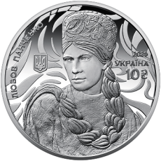 Срібна пам’ятна монета  «Світ мистецтва кутюр’є. Любов Панченко»