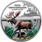 Пам’ятна монета «Чорнобиль. Відродження. Лось європейський» Face