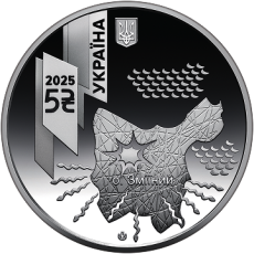 Пам’ятна монета «Українська бавовна. САУ "Богдана"» в сувенірному пакованні