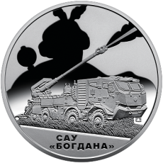 Пам’ятна монета «Українська бавовна. САУ "Богдана"» в сувенірному пакованні Face