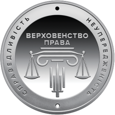 Пам’ятна монета «Адміністративне судочинство України» в сувенірному пакованні Face