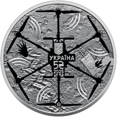 Пам’ятна монета «Українська бавовна. БПЛА "Vampire» в сувенірному пакованні