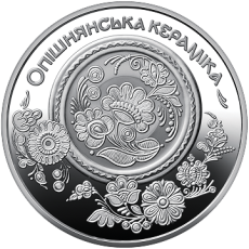 Пам’ятна монета «Опішнянська кераміка» в сувенірному пакованні Face