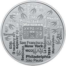 Пам’ятна монета «150 років від дня народження Олександра Кошиця» в сувенірному пакованні Face