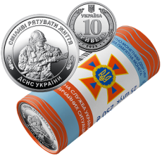 Ролик обігових пам’ятних монет «Державна служба України з надзвичайних ситуацій» (у ролику 25 монет) Face