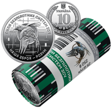 Ролик обігових пам’ятних монет «Сили безпілотних систем Збройних сил України» (у ролику 25 монет) Face