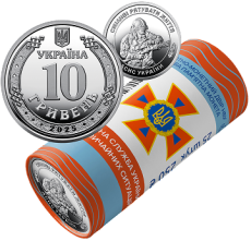 Ролик обігових пам’ятних монет «Державна служба України з надзвичайних ситуацій» (у ролику 25 монет)