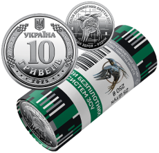 Ролик обігових пам’ятних монет «Сили безпілотних систем Збройних сил України» (у ролику 25 монет)