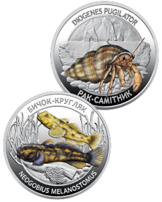 Набір із двох пам’ятних монет “Мешканці морських глибин”