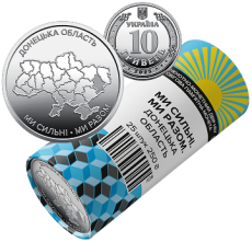 Ролик обігових пам`ятних монет “Ми сильні. Ми разом. Донецька область” (у ролику 25 монет) Face