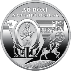 Пам'ятна монета «120 років від дня народження Ніла Хасевича» у сувенірному пакованні Face