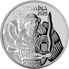 Пам'ятна монета «Українська бавовна. Безпілотний надводний апарат "Magura"» у сувенірному пакованні