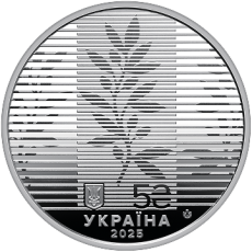 Пам'ятна монета «Дипломатія» у сувенірному пакованні