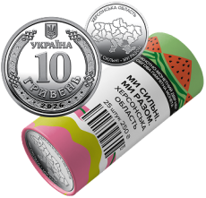 Ролик обігових пам’ятних монет України: “Ми сильні. Ми разом. Херсонська область” (у ролику 25 монет)