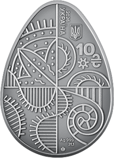 Срібна пам'ятна монета «Великодня радість. Писанка»  2026 рік