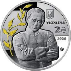 Пам’ятна монета з нейзильберу «100-річчя дня пам’яті Симона Петлюри» в сувенірному пакованні