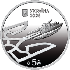 Пам’ятна монета з нейзильберу «Українська бавовна. Морський дрон "Sea Baby"» в сувенірному пакованні