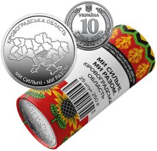 Ролики обігових пам’ятних монет України  “Ми сильні. Ми разом. Кіровоградська область” (у ролику 25 монет): Face